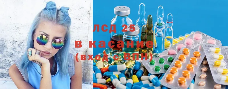 ЛСД экстази ecstasy  Володарск 